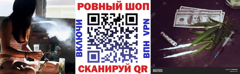 Магазин наркотиков Слободской ГАШИШ  АМФЕТАМИН  Меф  Канабис  Альфа ПВП 