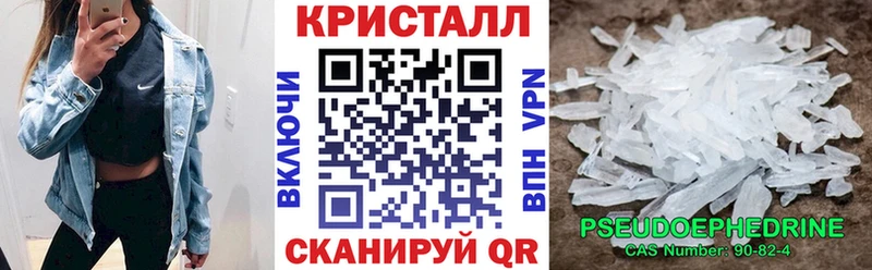 АМФЕТАМИН Розовый  Слободской 