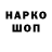 Метадон VHQ Ur3k