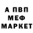 МЕТАДОН белоснежный nektozero