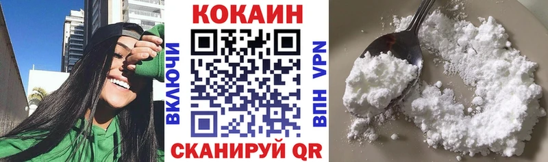 КОКАИН 97%  мориарти состав  Слободской  наркота 