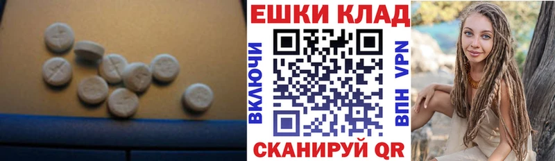 Экстази Cube сколько стоит kraken онион Слободской