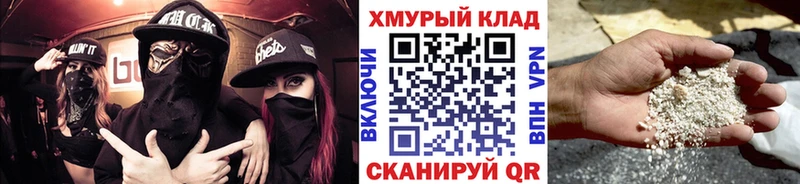 магазин продажи   Слободской  Героин Афган 