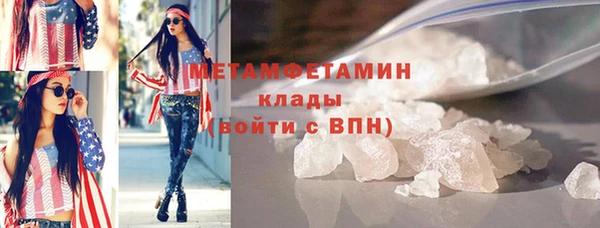МДМА Баксан