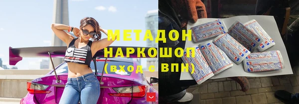 МДМА Баксан