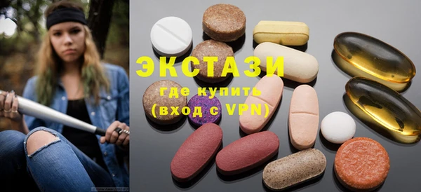 кокаин VHQ Балабаново