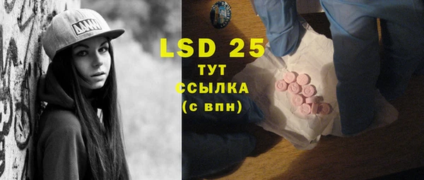 МДМА Баксан