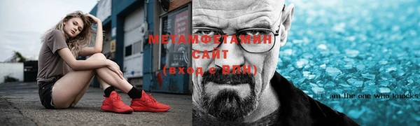 кокаин VHQ Балабаново
