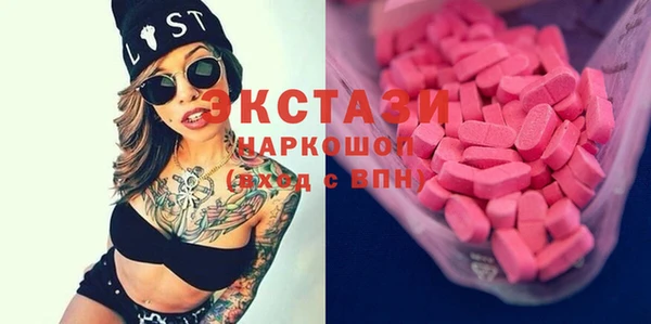 кокаин VHQ Балабаново