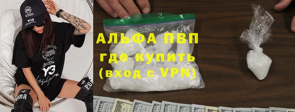 кокаин VHQ Балабаново