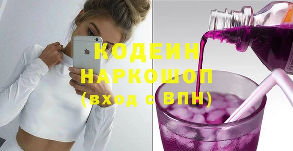 кокаин VHQ Балабаново