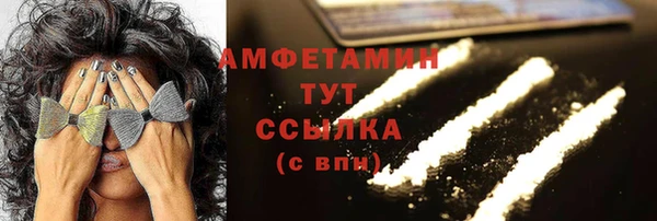 МДМА Баксан