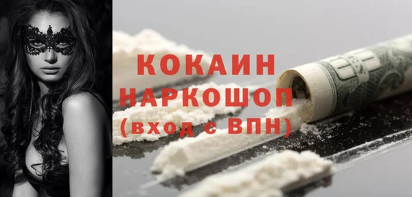 кокаин VHQ Балабаново