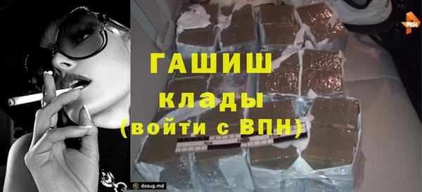 МДМА Баксан