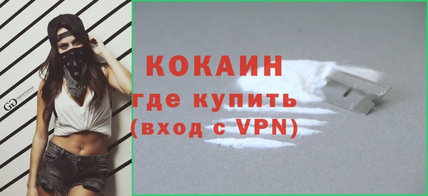 кокаин VHQ Балабаново