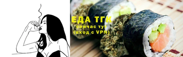 мяу мяу мука Балахна