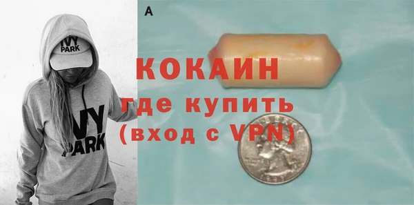 мяу мяу мука Балахна
