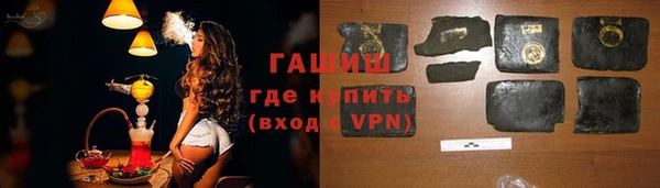 мяу мяу мука Балахна