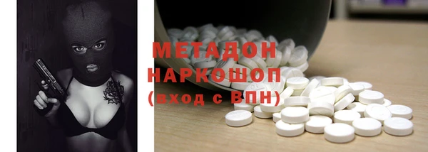 мяу мяу мука Балахна