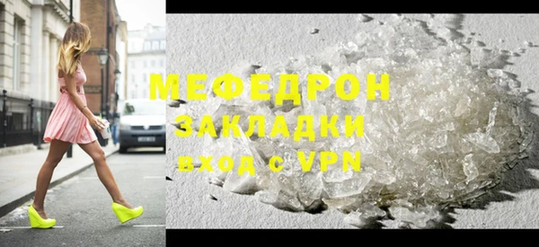 кокаин VHQ Балабаново