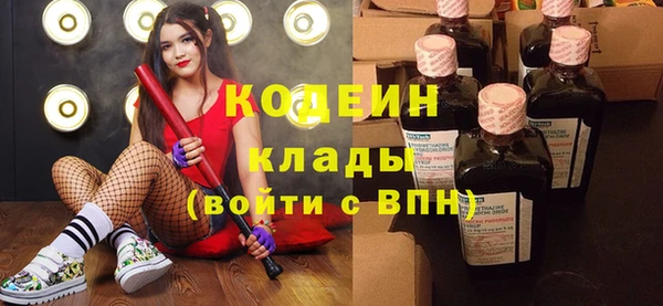 кокаин VHQ Балабаново