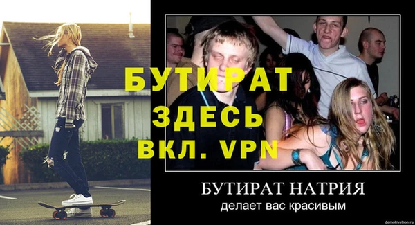 МДМА Баксан
