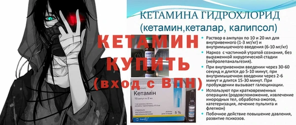 МДМА Баксан