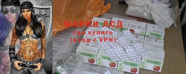 герыч Осинники