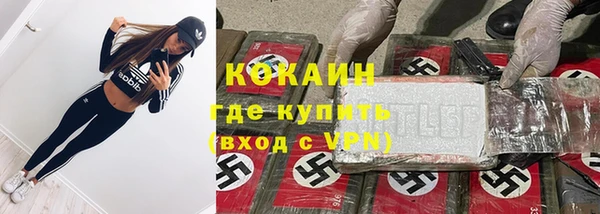 мяу мяу мука Балахна
