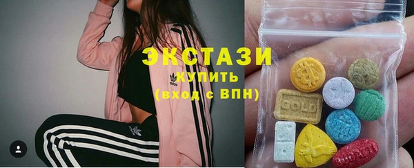 МДМА Баксан