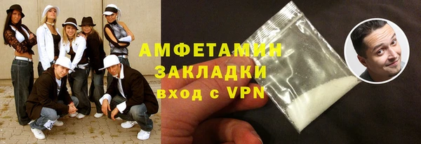 кокаин VHQ Балабаново