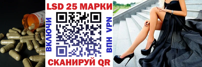 ЛСД экстази кислота  наркота  Слободской 