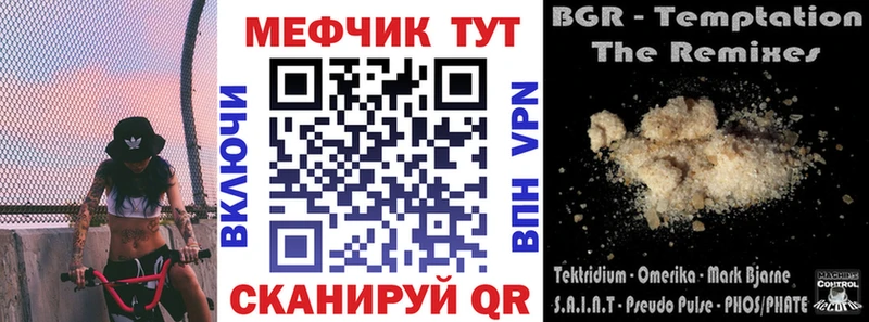 наркошоп  Слободской  МЯУ-МЯУ кристаллы 