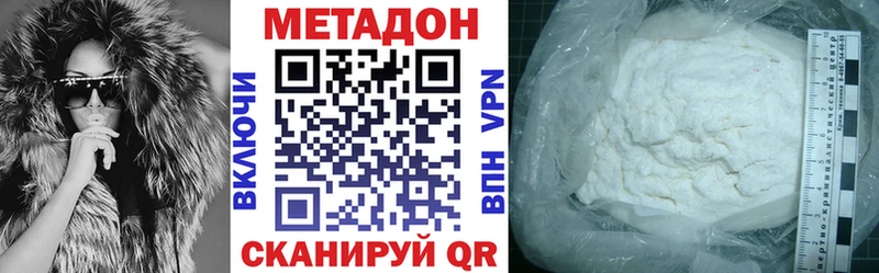 Метадон мёд  хочу наркоту  Слободской 