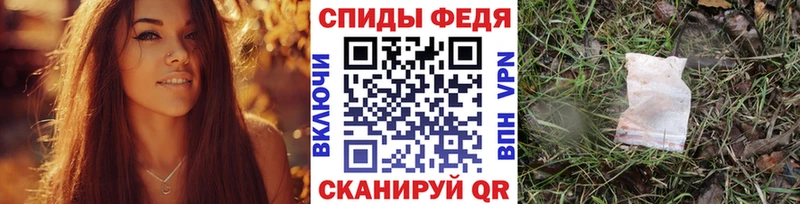 Первитин Methamphetamine  наркота  Слободской 